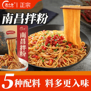 �ϲ���ۜ�С�Ƚ��������خa�׷���ͷ�����ʳҹ���׾�180g���b�l
