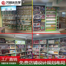 母婴店货架展示架童装尿不湿玩具背柜孕婴店中岛柜堆头产品台