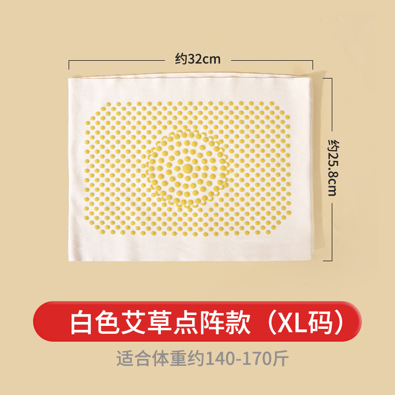 XL【140-170 кг】Защитная поясная защита из белой полыни