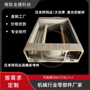 304���P����w�ۏ������k��������k��ӹ����I�O��C�伤���и�