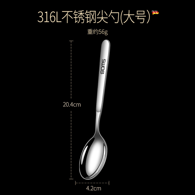 316 워터드롭팁 스푼 L사이즈