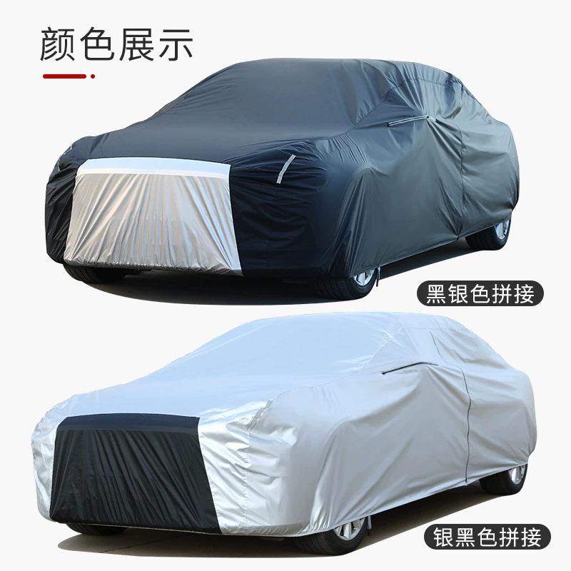 Фабрика прямых продаж на заказ автомобильный чехол для автомобиля Four Seasons Универсальный утолщенный затенение для теплоизоляции водонепроницаемый снег и пыленепроницаемый автомобильный чехол для автомобиля