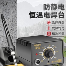 ������936S����F���{�ؼ��þS�޺��ӹ������b���a��60W�a�غ�̨