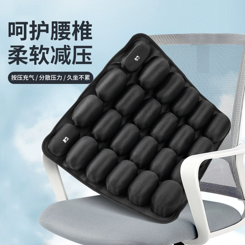 Современная простая Подушка Автомобильная Подушка Нажимная надувная подушка Офисная длинная подушка Летняя Подушка для инвалидной коляски Жирная подушка