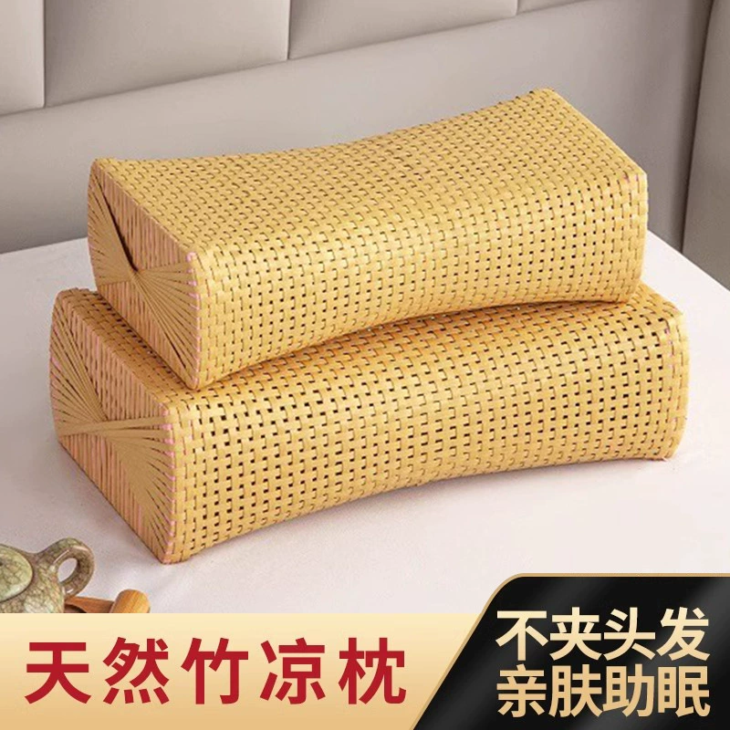 Летняя бамбуковая подушка защищает шейный отдел позвоночника и помогает спать, плетеная из ротанга, бамбуковая полая охлаждающая подушка, летняя домашняя одиночная подушка для взрослых