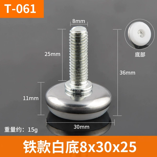 T061-Adjustable 8*30*25 long (white background)