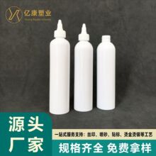 �S�Ҷ���280ml/300ml�A�����ƿ���ƿ �C�ͷ��b��ƿ PET늰lˮƿ