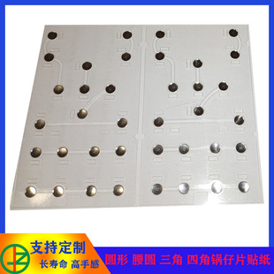 Customized Fpc Circuit Board Round Triangle Pot Lid Conductive Film Infrared Bluetooth Remote Control Pot Lid Switch