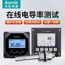 流量计;PH计;水质分析仪