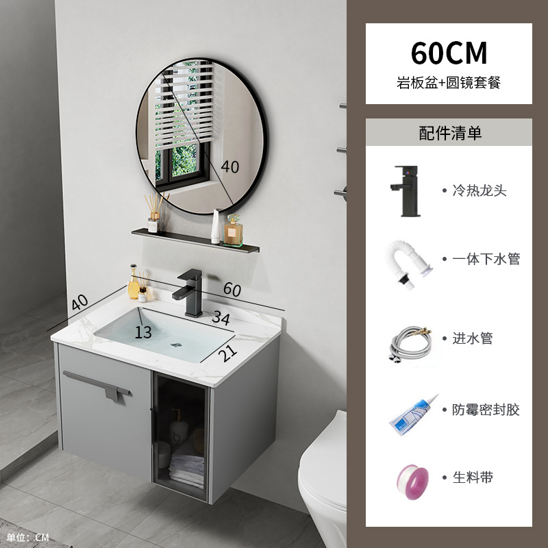 gabinete de baño de tablero de roca de aluminio espacial combinación de lavabo de inodoro de casa pequeña lavabo de lavabo de baño integrado lavabo