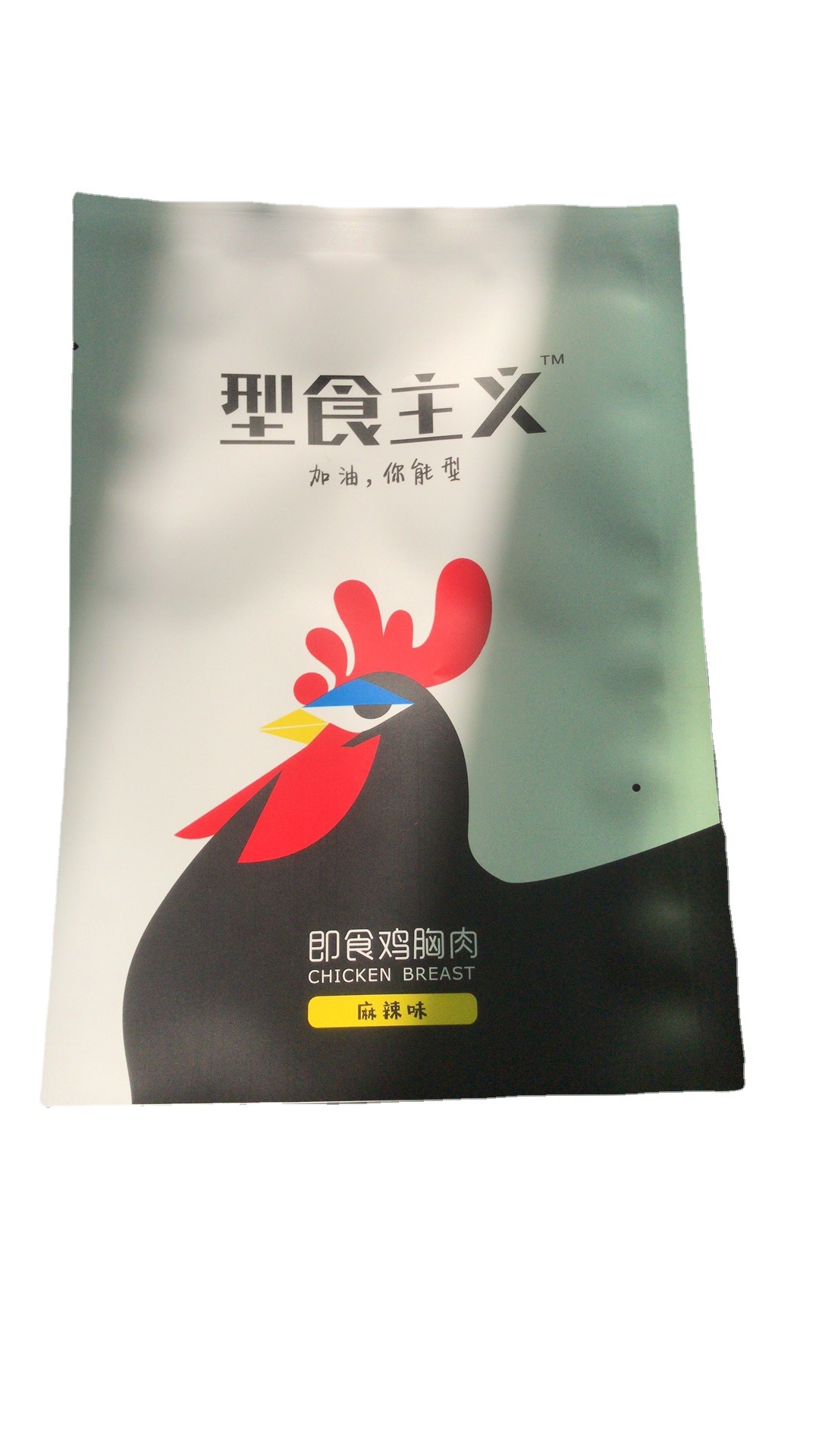 食品鸭脖辣条即食鸡胸肉饲料镀铝加厚牛排面条米塑料包装袋子印刷