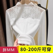 半高领镂空蕾丝拼接打底衫女2025春秋高级感磨毛德绒修身时尚上衣