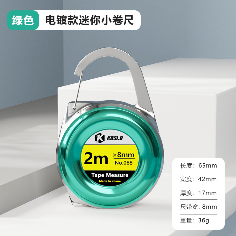 (여행) 휴대용 2 m 테이프 측정 [신선한 녹색]]