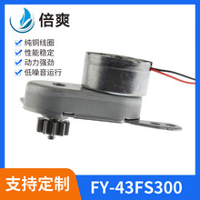 300΢��ֱ���p��늙C��ͯ������С�R܇�d���m��늙C֧�ֶ� ��