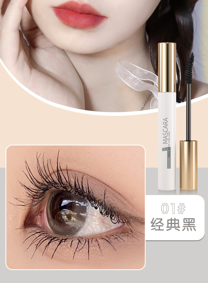 Mingxi Zhi colored mascara is waterproof, sweat-proof, non-smudging, long and curly, raincoat, brown eyelash styling liquid, cross-border undefined