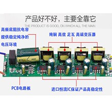 led电源驱动器客厅灯恒流镇流器智能分段调色温driver50W60W120W4
