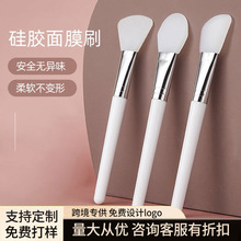 硅胶面膜刷一件代发 硅胶软头美容刷脸泥膜刷涂抹式调膜刷 化妆刷