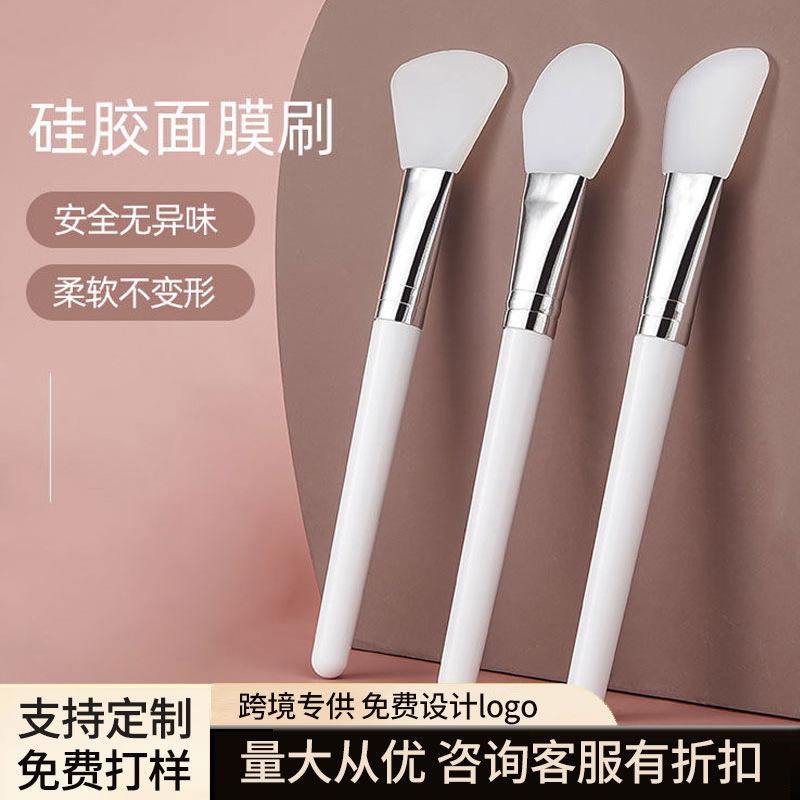硅胶面膜刷一件代发 硅胶软头美容刷脸泥膜刷涂抹式调膜刷 化妆刷