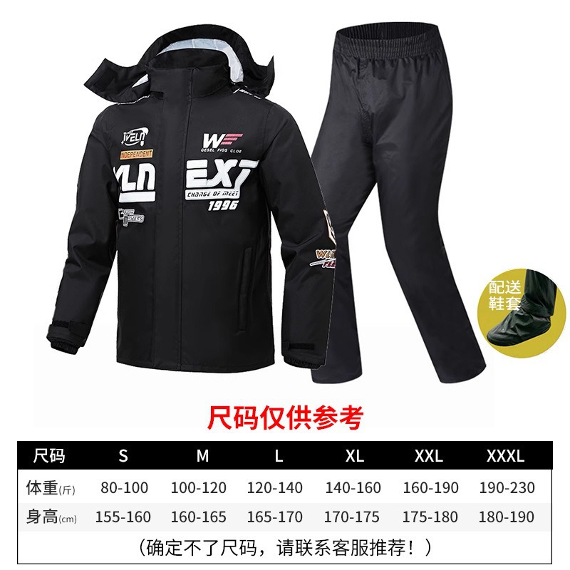 블랙 경량모델 [탑 + 바지 + 신발커버 + 수납가방]