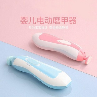 Baby Electric Nail Sharpener Baby Nail Clippers Newborn Child