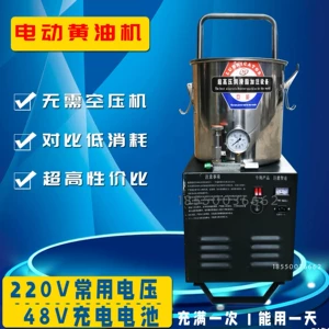 Оптовая гигантская электрическая масляная пулемет 220V48V Обогрев.