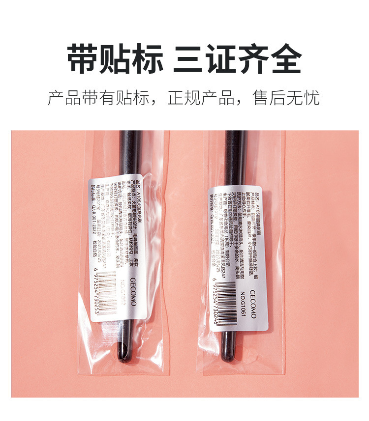 详情-10