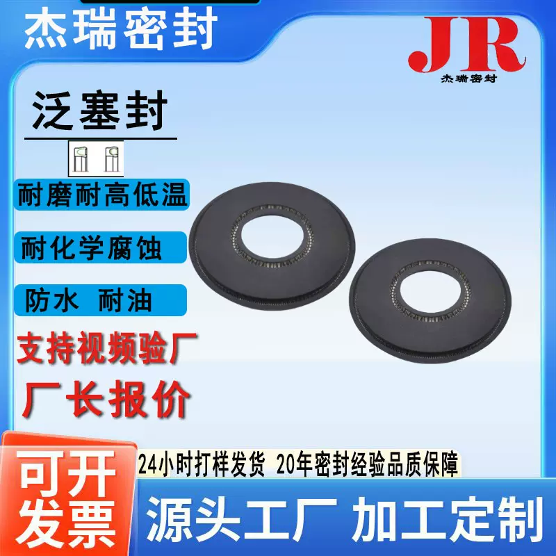 船用ACE泵系列螺杆泵轴封耐磨耐高温双弹弹簧四氟加碳纤维泛塞封