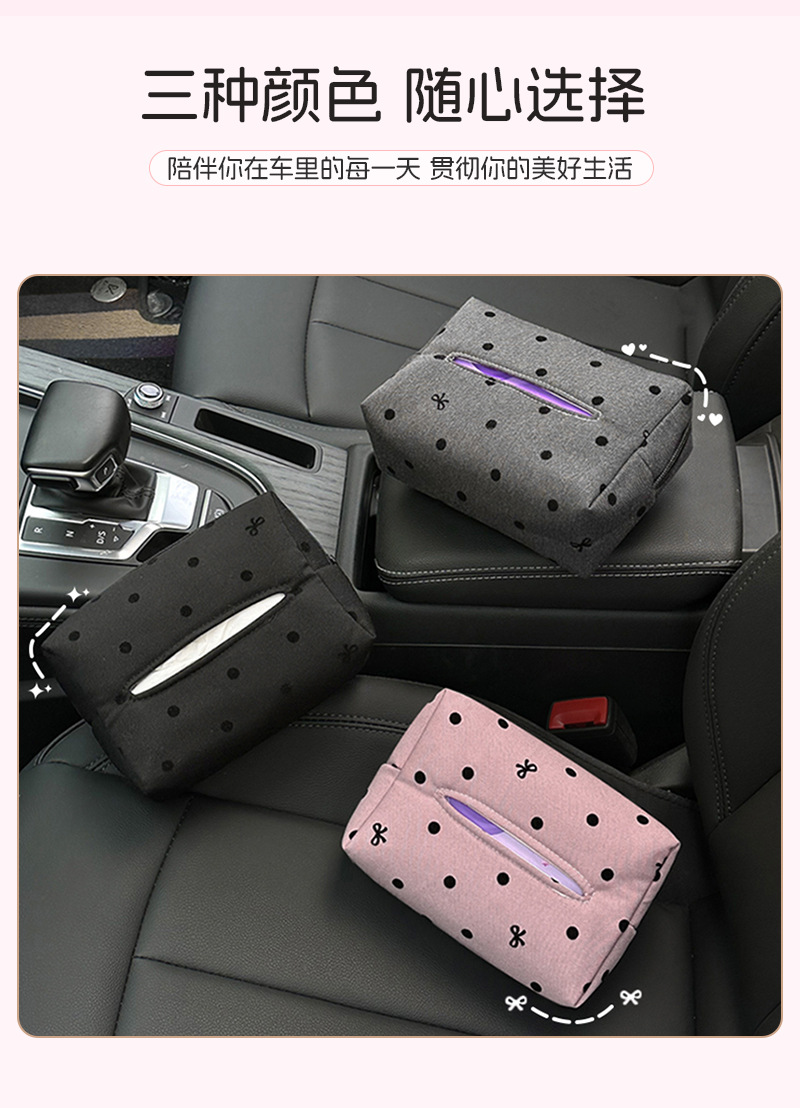 Manufacturer-customized new car tissue box, stylish polka dot hanging tissue box, creative multifunctional in-car tissue bag