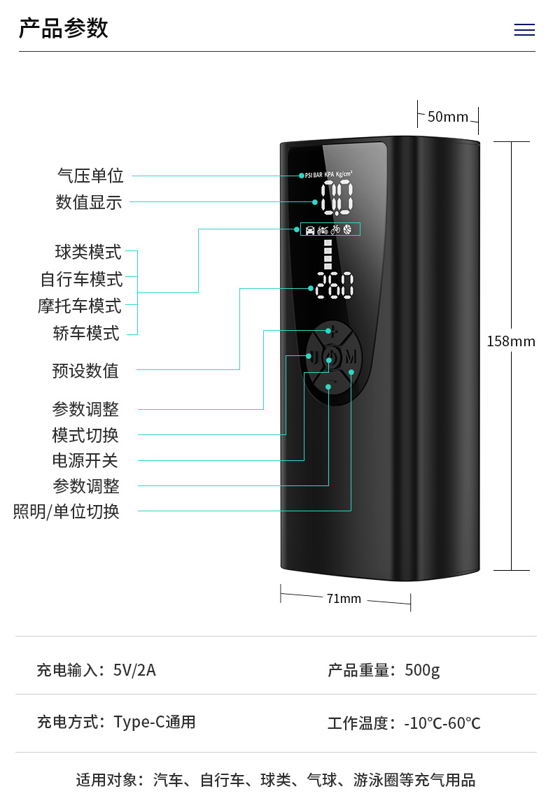 Cross-border car air pump outdoor electric car air pump full of self-stop household ball bicycle pump