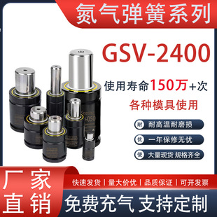 �S�҉��s���������� ��܇��� �_��ģ�ߚ��w���� �����K/GSV2400