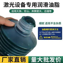 ALA-07-00罐装润滑油脂机床导轨润滑激光切割机加工中心专用黄油