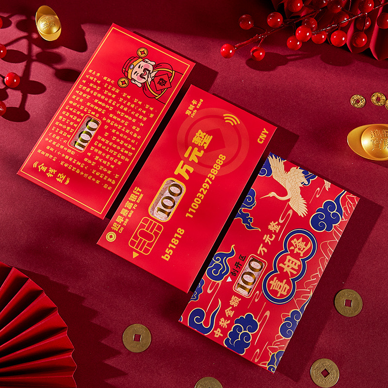 Sobre rojo de Año Nuevo creativo hueco 2025 beneficio de Año Nuevo es un regalo de bendición del Festival de Primavera de dibujos animados de gran capacidad cartera de Año Nuevo