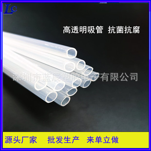 Pe Plastic Hose Pump Head Straw Shampoo Tube Lotion Liquid Straw Non-Deformation Corrosion Resistant Antibacterial Manufacturer Wholesale