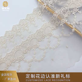 蕾丝杏色花边辅料洛丽塔花边 现货供应涤光条码饰品 网布刺绣花边