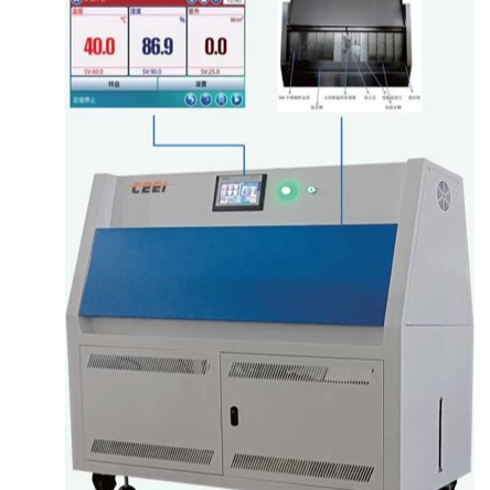 承一科技 紫外老化试验箱 主要用于电子 塑料 摩托车 医药 树胶等