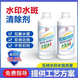 VDʯ��ˮ�߃���������ҝ��ˮӡˮ�n������͸�ɝ񲻾�����ʯ