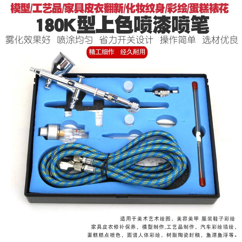 模型喷笔气泵小空压机军事高达喷漆上色喷泵家具修补美容蛋糕喷枪
