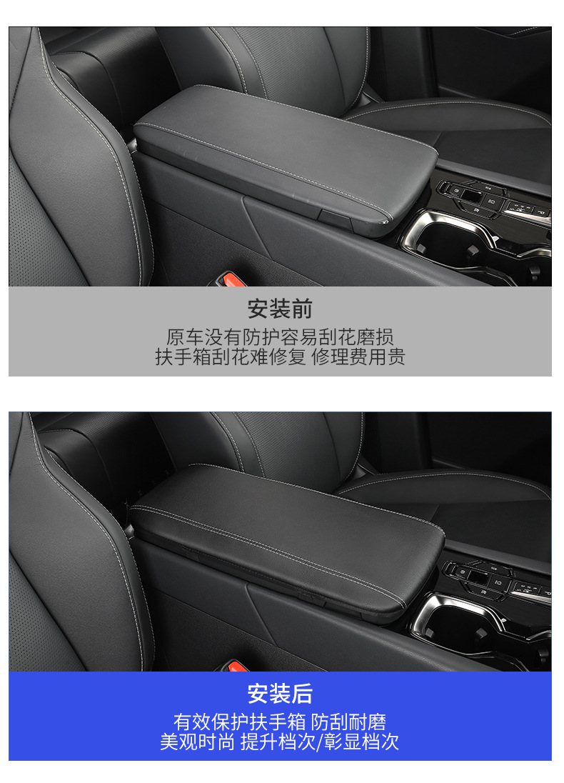 23 Rx350H Central Armrest Box Covers 500H Central Control Car Interior Supplies 450H Protective Pads Suitable