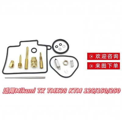 Motorcycle engine and accessories – 125/150/250, Order with Pictures