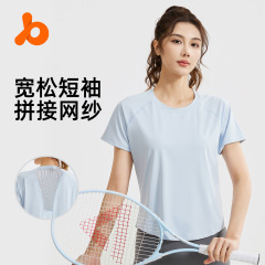 聚衣堂ゆるいネット糸半袖カジュアルtシャツ通気性の大きいサイズのブラウスは痩せたフィットネス服をつなぎ合わせている