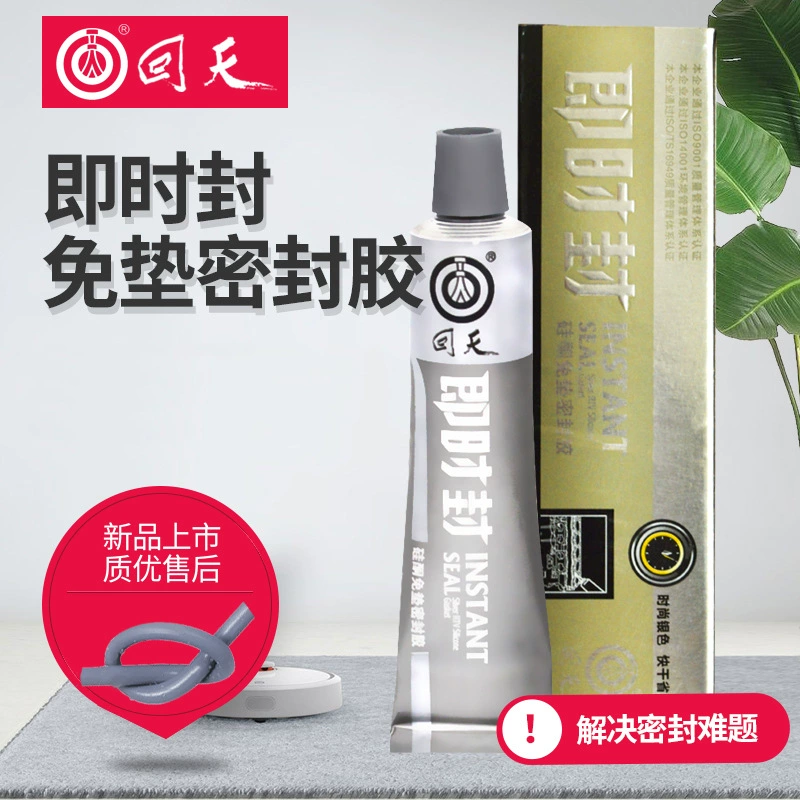 Производители поставляют силиконовый герметик мгновенного уплотнения без прокладок, маслостойкий, устойчивый к давлению, устойчивый к высоким температурам, механический клей для ремонта автомобилей