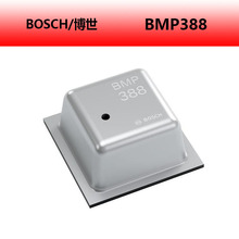 全新原装BOSCH博士BMP388数字 温度 大气压力传感器低功耗低噪声