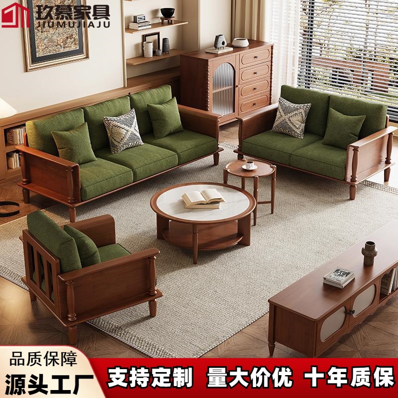 American Retro Solid Wood Sofa Combination, Mid-Century Style Living Room, Small Apartment, Three-Seater Straight Row Green Cloud Sofa