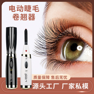 Eyecurl����늠C��ë���ӟ��ë�A�־þ��N���ʽ���Sֱ�N