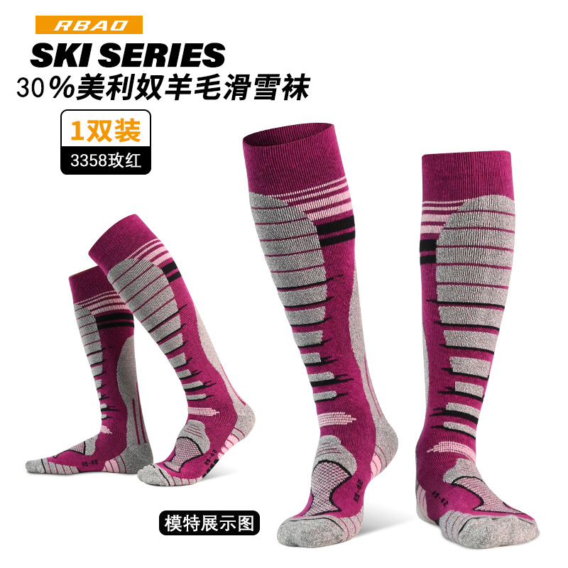 RB3358 로즈 M(35-38)