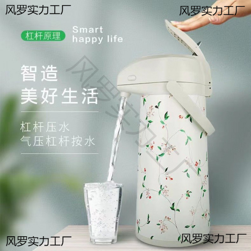 批发五月花气压式热水瓶按压式保温壶家用玻璃保温瓶暖壶开水瓶热