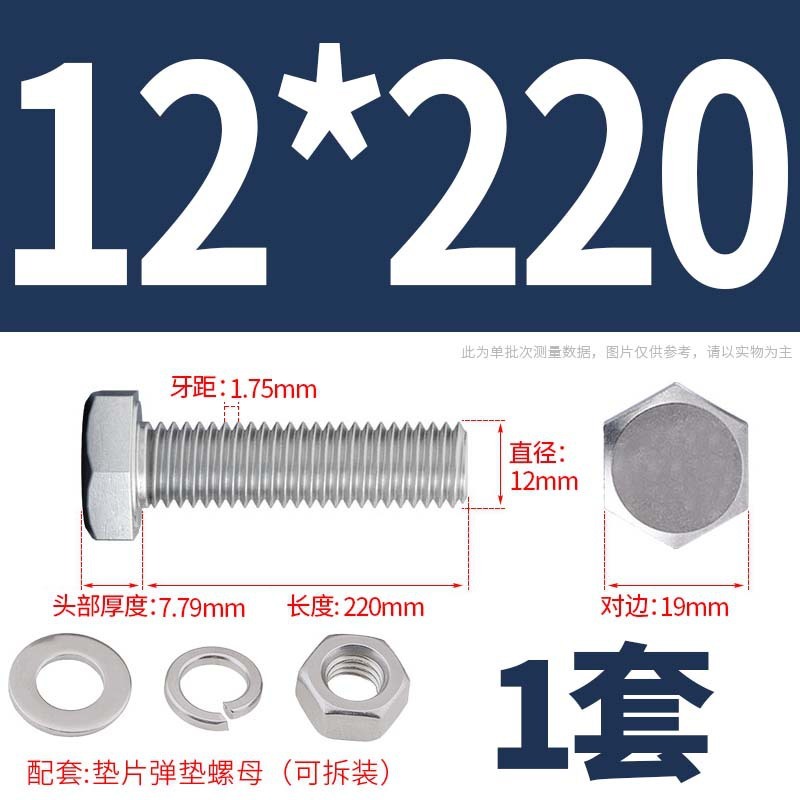304ステンレス外六角ねじナット大全セットボルト延長スペーサーキャップm 5m 6m 8m 10m 12m 16|undefined