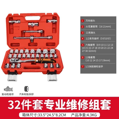 quick casing sleeve combination | Mühərrik tənzimləmə alətləri - upgrade-72-tooth-ratchet-32-piece-set