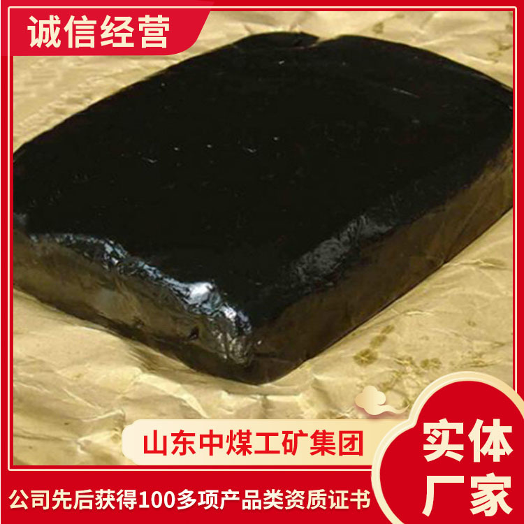 MFB-1防爆胶泥性能结构  防爆胶泥   防爆胶泥材质转动方式