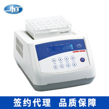 上海一恒TU-10恒温金属浴 实验室金属浴 恒温振荡器 恒温混匀仪